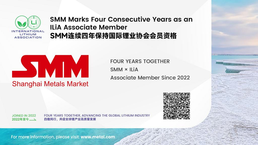 SMM Is Delighted to Announce Four Straight Years of ILiA Membership While Deepening Global Lithium Cooperation