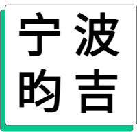 10月11日宁波昀吉  废铝销售报价