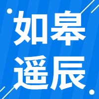 2月10日南通如皋遥辰 废钢采购报价