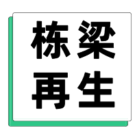 4月2日湖州栋梁再生 废铝采购报价