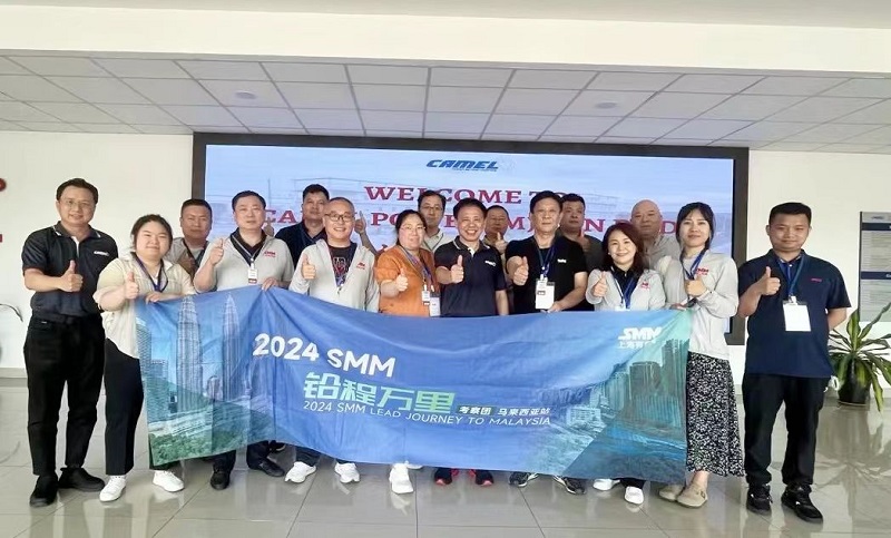 （待确认）2024 SMM铅程万里行马来西亚站——第三站CAMEL POWER (M) SDN BHD.