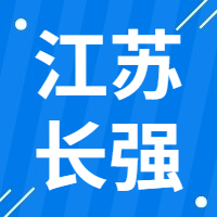 2月13日江苏长强钢铁 废钢收购报价