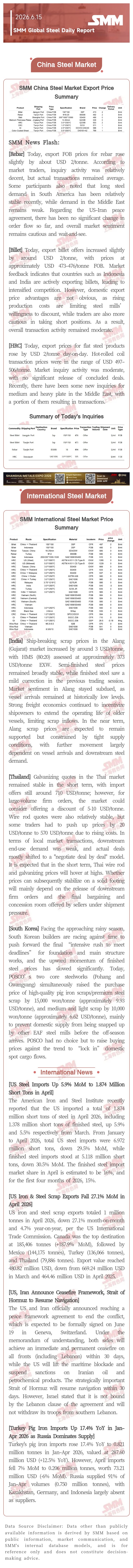 News image 1