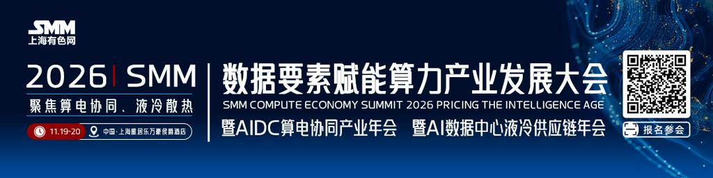 SMM获悉，又一批2台A100 80G整机对外出售，搭载32核处理器，单台报价116万元，二手机测好不保，配1TB内存与2张200G IB网卡。SMM认为，英伟达二手机器有稳定的交易市场和报价，二手资产市场和报价有助于融资租赁项目资产退出机制建设。