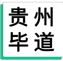 3月22日贵州毕道 废铝采购报价