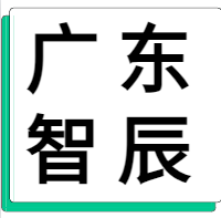 2月5日广东智辰 废铝收购报价