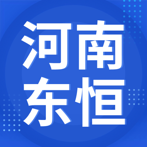 9月14日河南东恒 废锂电回收报价