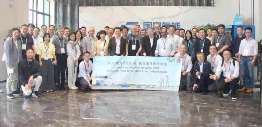 深化两地氢能产业联动 香港机电工程署考察国富氢能 聚焦液氢全产业链合作