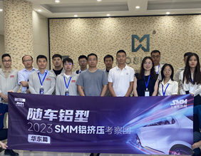 随车铝型-2023 SMM铝挤压考察团华东篇第四站：江阴建邦铝业有限公司