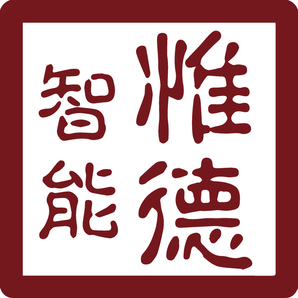 【展商推介】惟德智能确认出席CLNB 2025新能源产业博览会