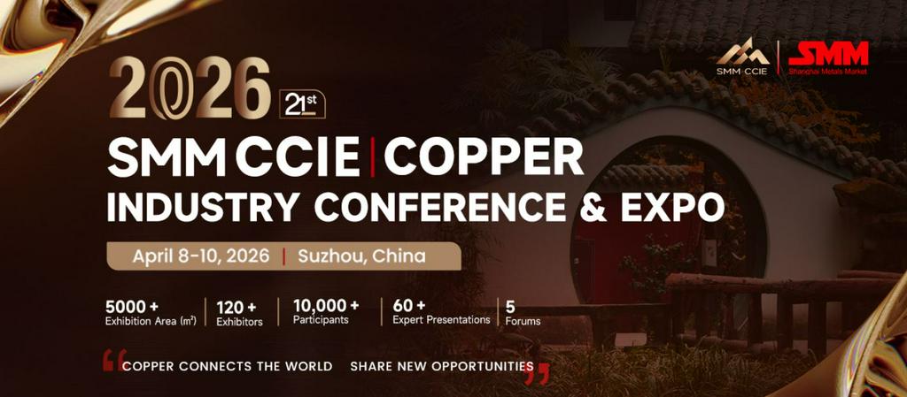 [SMM Conference] CCIE 2026: Navigating Global Copper Supply Chain Volatility amid Green Transition