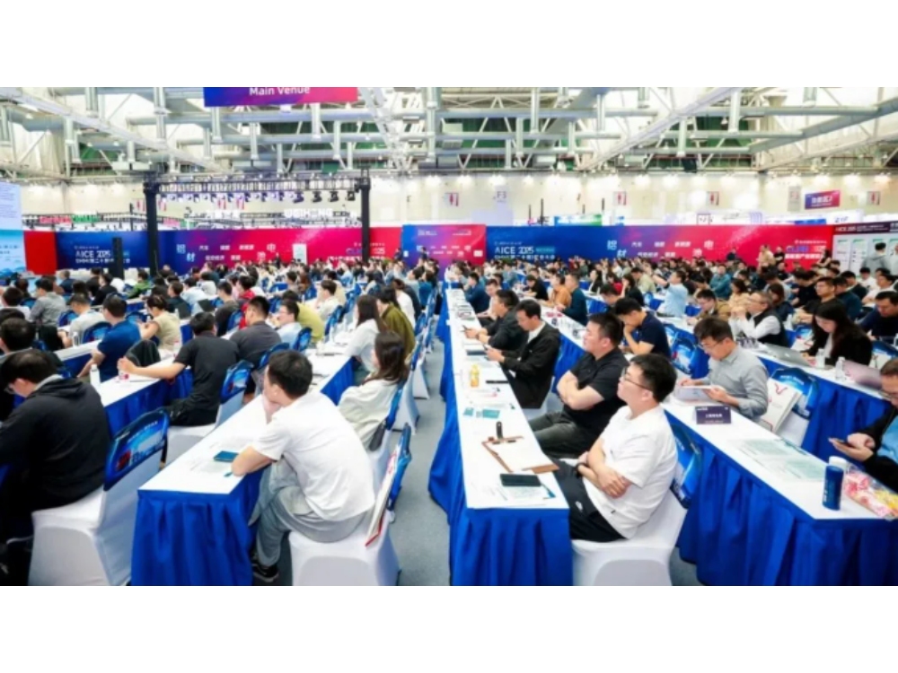 会议丨2026年电力市场及能源转型系列大会在苏州召开