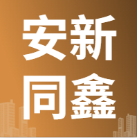 4月10日安新同鑫  废铜收购报价