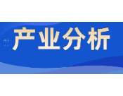 重点关注！蔚来可持续倡议，如何重塑供应链生态？