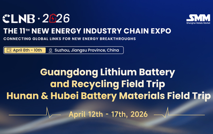 Guangdong Lithium Battery and Recycling Field Trip Hunan & Hubei Battery Materials Field Trip