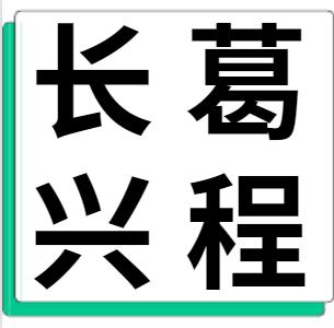 7月27日长葛兴程 废铝采购报价