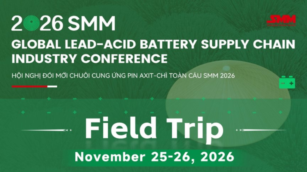 2026 SMM Global Lead-Acid Battery Supply Chain Industry Field Trip