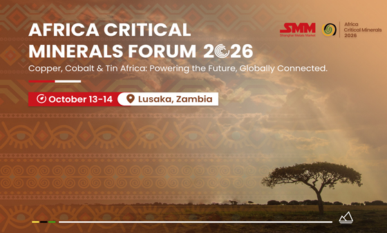 SMM 2026非洲关键矿产大会