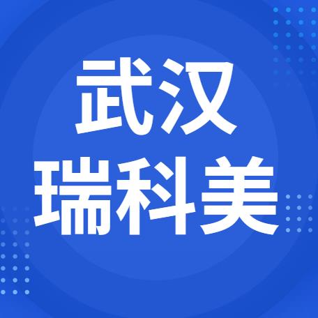 2月21日武汉瑞科美 废锂电采购报价