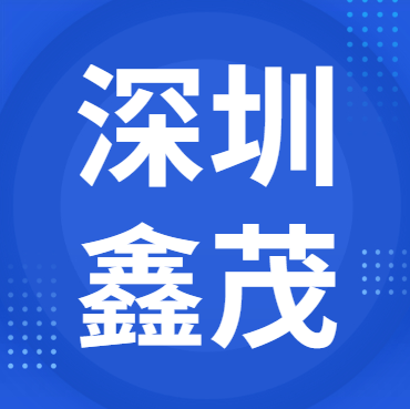 9月7日深圳鑫茂 废锂电采购报价