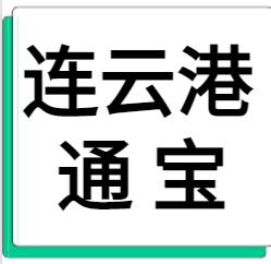 11月22日连云港通宝 废铝采购报价