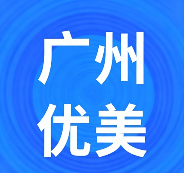 11月21日广州优美 废锂电采购报价
