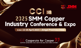 2025 (20th) SMM Copper Industry Conference and Expo