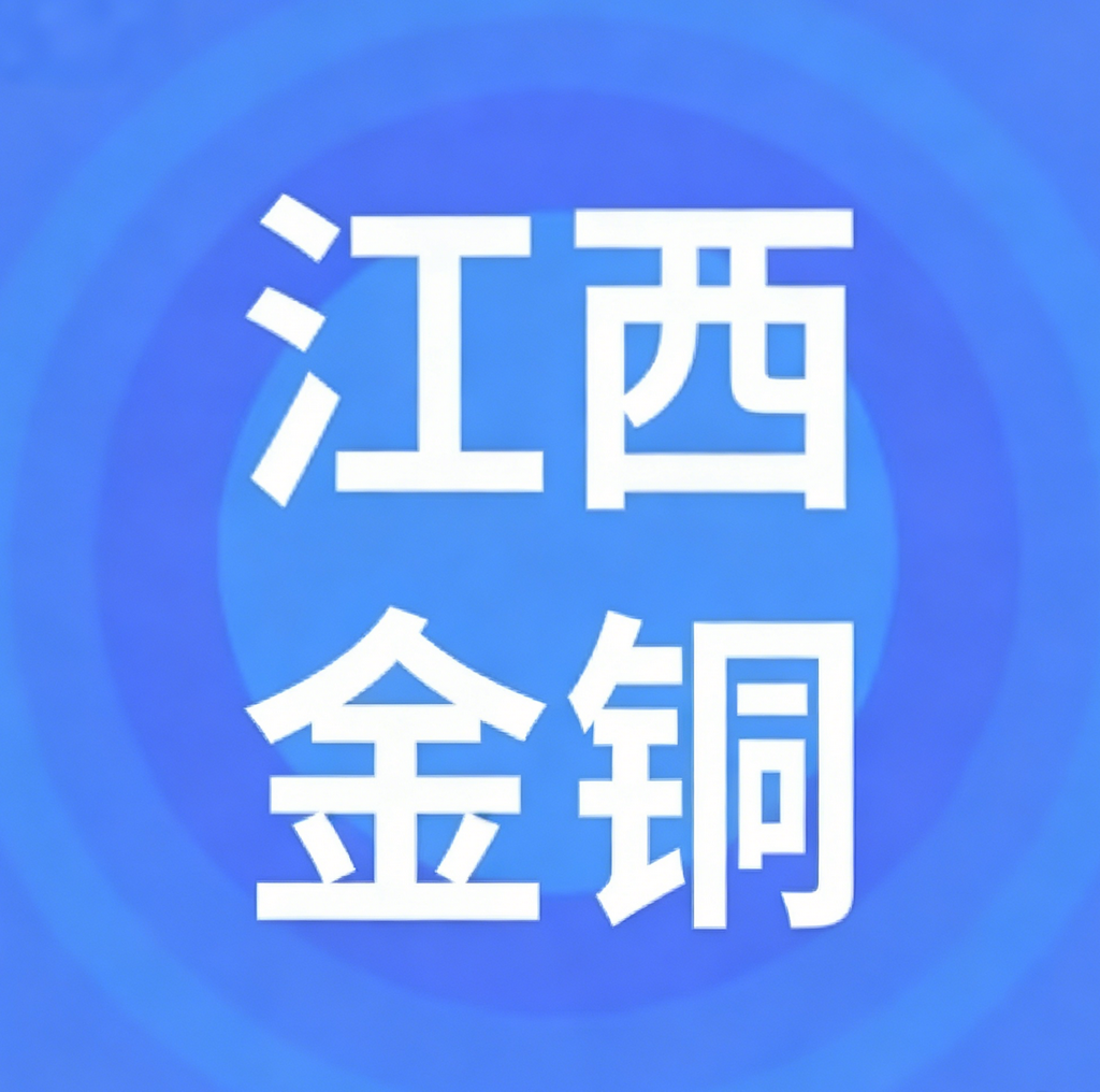 11月21日江西金铜 废锂电采购报价