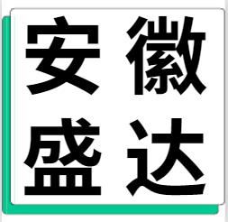 11月22日安徽盛达 废铝采购报价