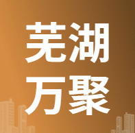 7月31日芜湖万聚金属 废铜采购报价