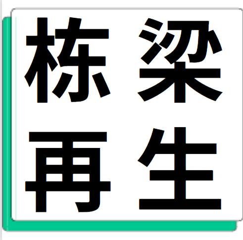 7月27日湖州栋梁再生 废铝采购报价