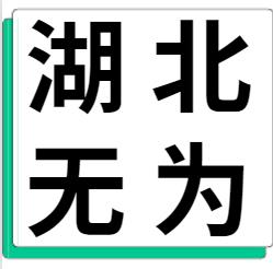 1月23日湖北无为 废铝采购报价