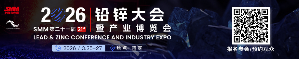 【SMM铅锌矿快讯】内蒙古某铅锌矿山项目此前停产整改，现已于近期恢复生产。预计11月该项目的铅锌金属总产量将达到1000-1500金属吨。不过，受冬季寒冷天气影响，该矿山或将于12月中下旬再次进入常规停产期，目前具体生产计划尚未明确。