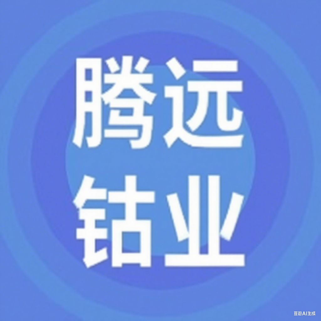 12月31日赣州腾远 废锂电采购报价