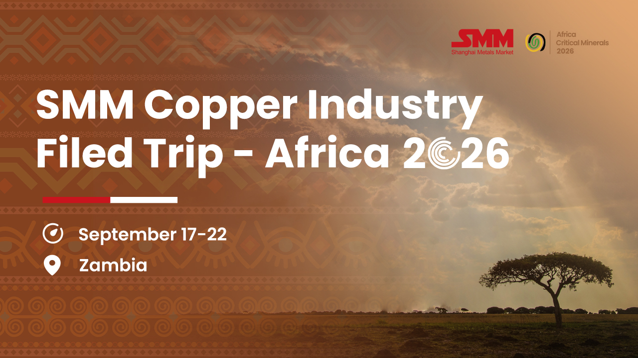 SMM Copper industry Filed Trip - Africa 2026