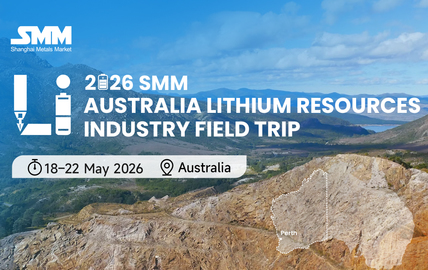 2026 SMM Australia Lithium Resources Industry Field Trip