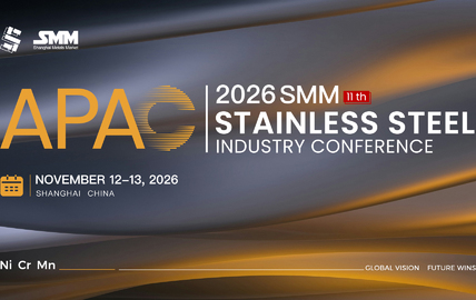 APAC (11th) Ni-Cr-Mn Stainless Steel Industry Conference 2026