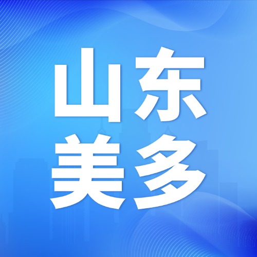 2月21日山东美多 废锂电采购报价