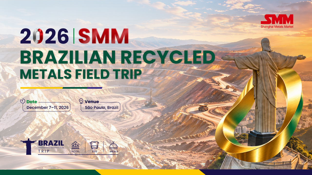 2026 SMM BRAZILIAN RECYCLED METALS FIELD TRIP