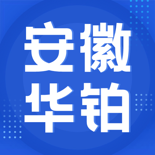 12月31日安徽华铂 废锂电采购报价