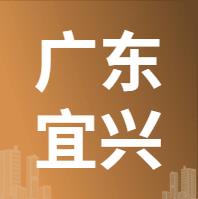 2月21日广东宜兴 废铜采购报价