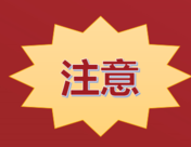 1月14日0#锌宁波各品牌升贴水