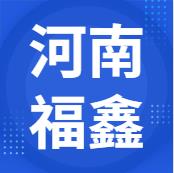 5月23日河南福鑫 废锂电采购报价