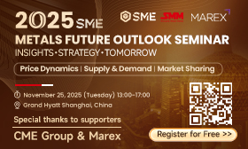 2025 SME Metals Future Outlook Seminar — Insights・Strategy・Tomorrow