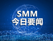 【SMM今日要闻】金属普跌 不锈钢强劲反弹 铁矿大跌6.84% | 现货市场表现汇总