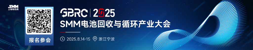 【废铅酸电池市场】废旧铅酸蓄电池价格在维稳一段时间后，本周迎来下跌。虽然市场货源仍旧有限，但铅价的运行重心下移，冶炼企业的亏损压力已不再支持废电瓶价格继续坚挺。