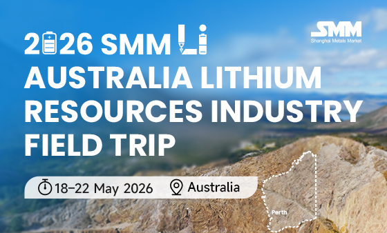 2026 SMM Australia Lithium Resources Industry Field Trip