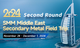 2024 SMM Middle East Secondary Metal Filed Trip