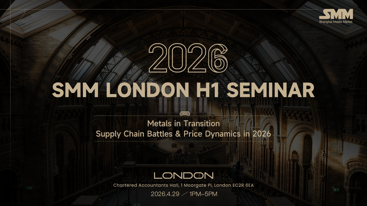 2026 SMM H1 London Seminar