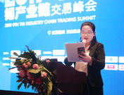2019 China Tin Summit: SHFE tin to return above 140,000 yuan/mt in two months